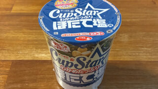 カップスター ほたて塩味