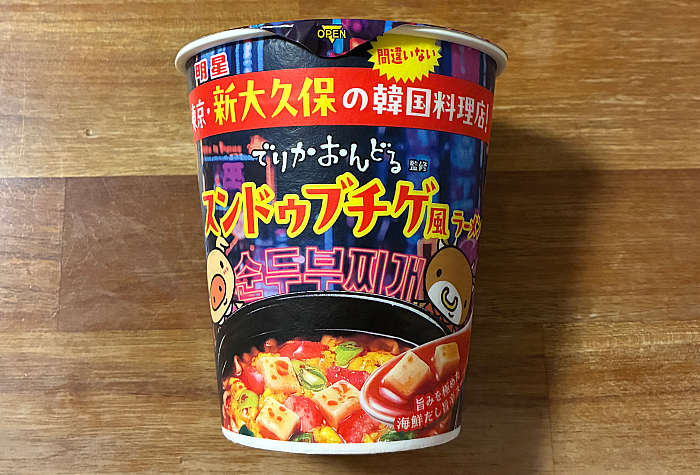 でりかおんどる監修 スンドゥブチゲ風ラーメン