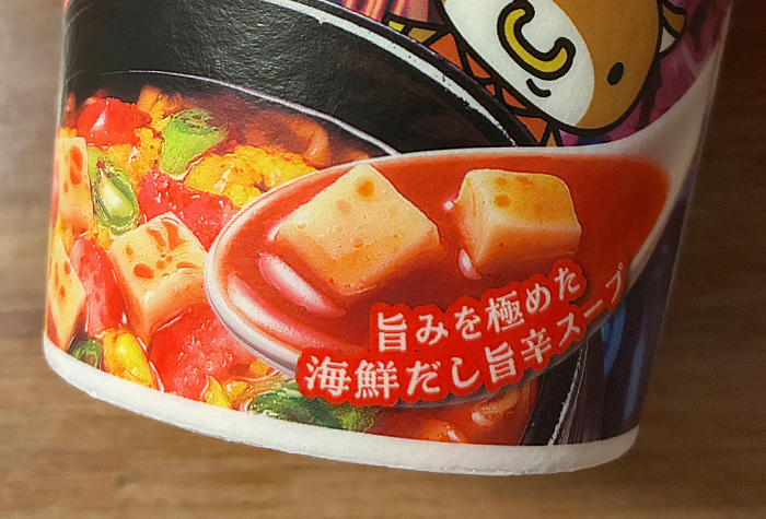 でりかおんどる監修 スンドゥブチゲ風ラーメン