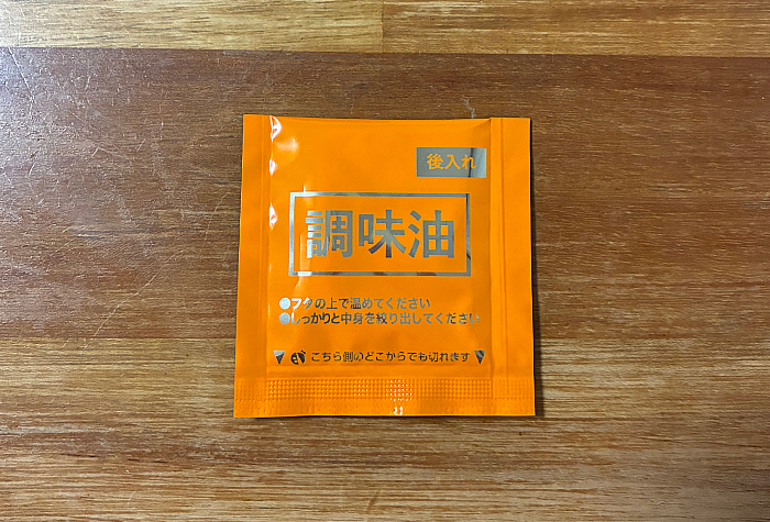 でりかおんどる監修 スンドゥブチゲ風ラーメン