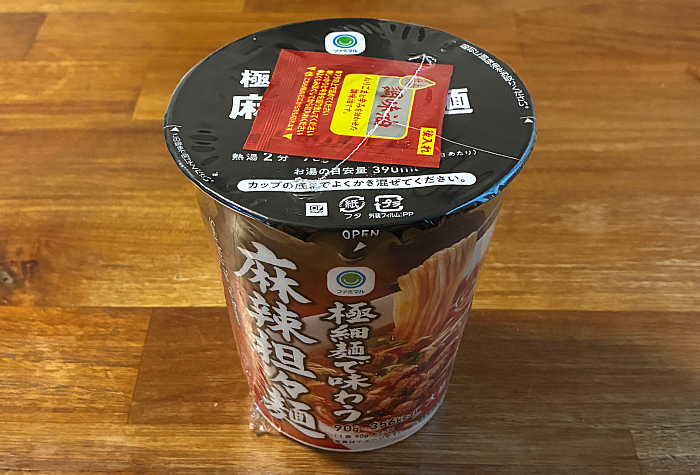 ファミリーマート 極細麺で味わう麻辣担々麺