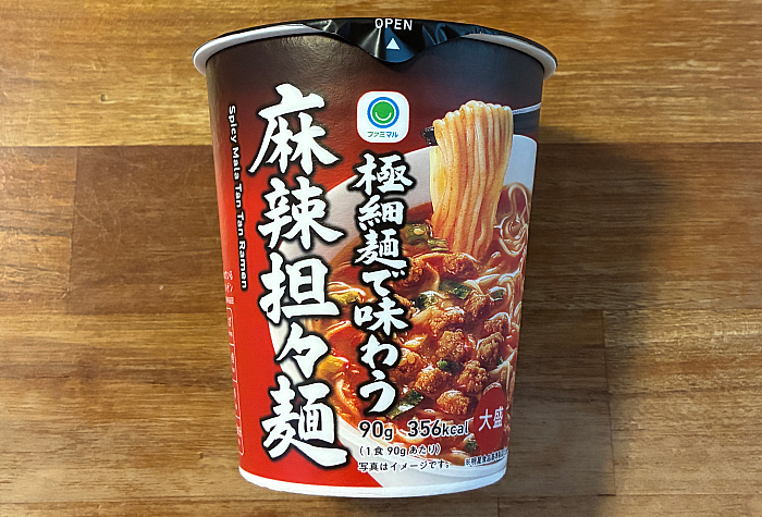 ファミリーマート 極細麺で味わう麻辣担々麺