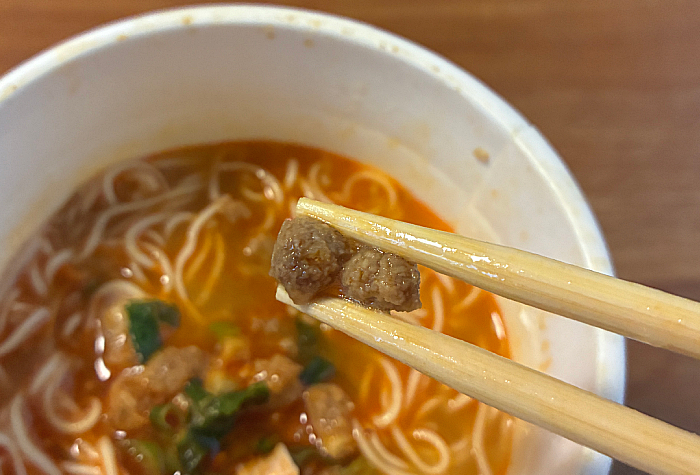 ファミリーマート 極細麺で味わう麻辣担々麺