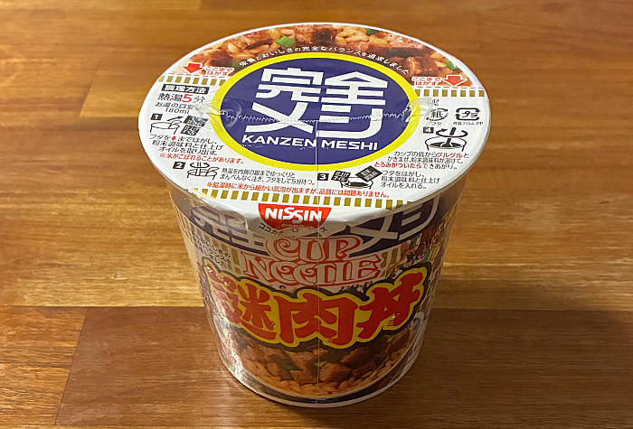 完全メシ 謎肉丼