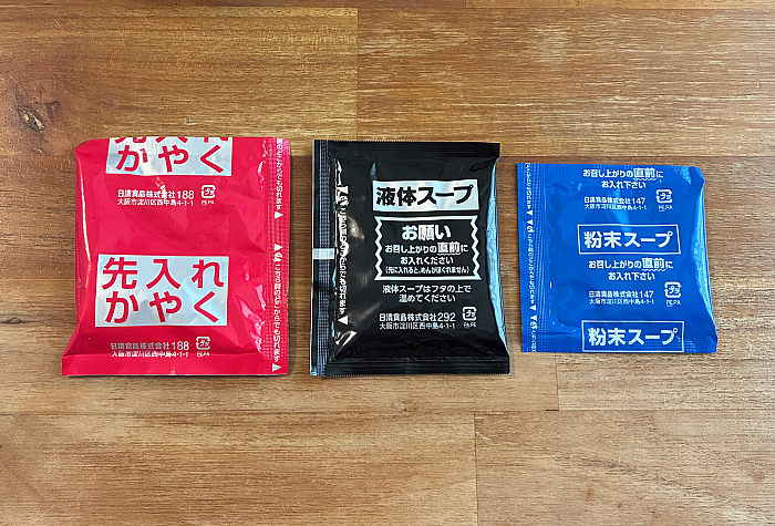 けやき札幌味噌ラーメン