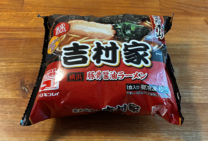 キンレイ 家系総本山吉村家監修 豚骨醤油ラーメン