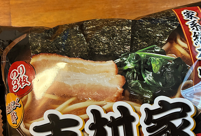 キンレイ 家系総本山吉村家監修 豚骨醤油ラーメン