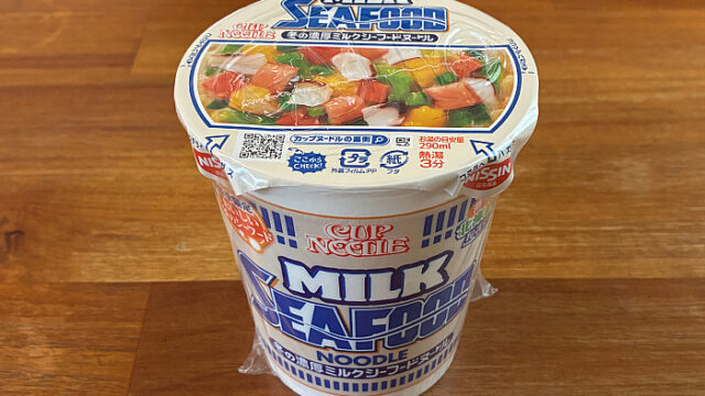 カップヌードル 冬の濃厚ミルクシーフードヌードル