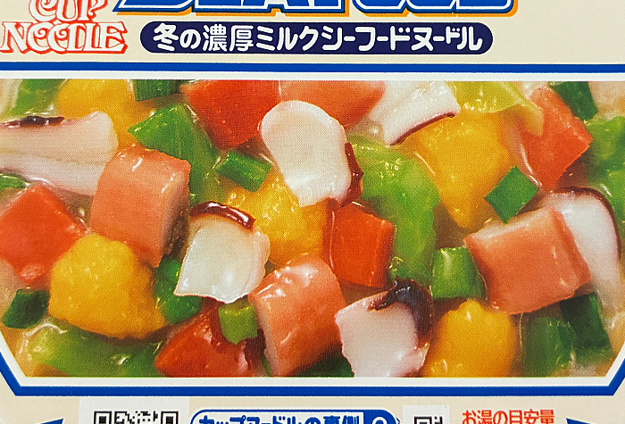 カップヌードル 冬の濃厚ミルクシーフードヌードル
