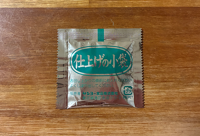 サッポロ一番 札幌ラーメンみそ吟監修 味噌バター風コーンラーメン