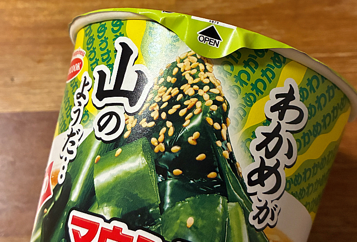 マウンテンわかめラーメン しょうゆ