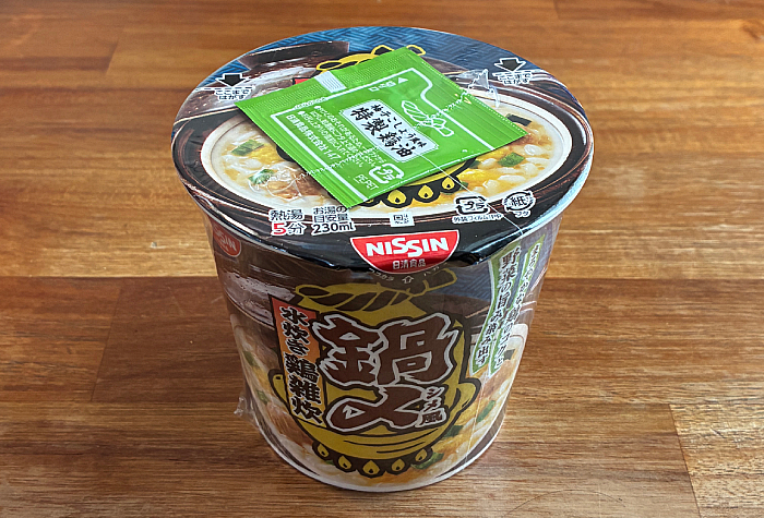 鍋〆風 水炊き鶏雑炊