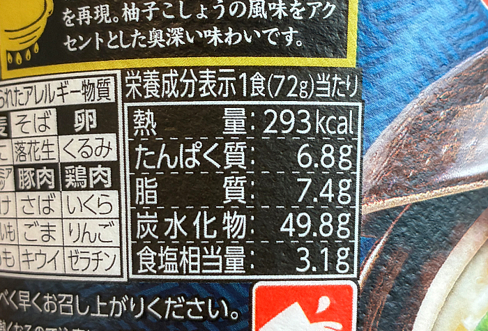鍋〆風 水炊き鶏雑炊