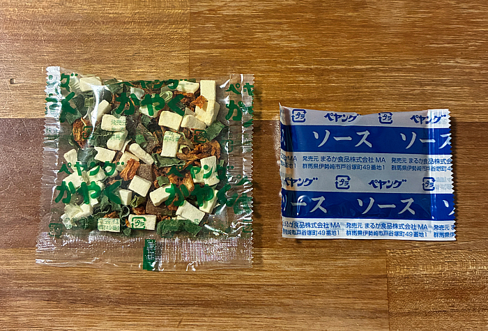 ペヤング キムチ鍋風やきそば