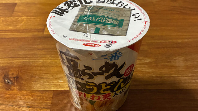 サッポロ一番 塩らーめん まさかのうどん!?