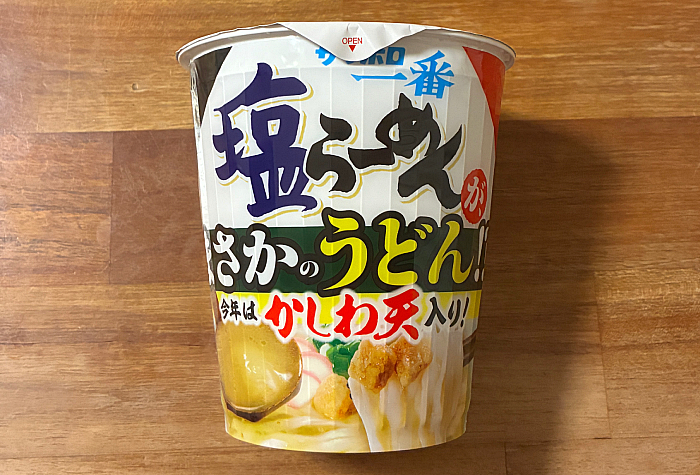 サッポロ一番 塩らーめん まさかのうどん!?