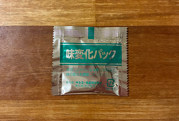 サッポロ一番 塩らーめん まさかのうどん!?