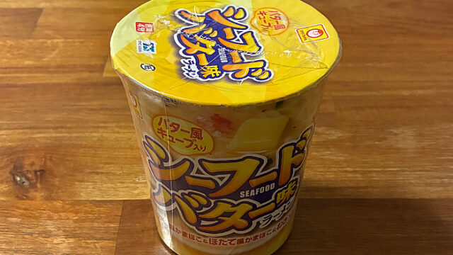 マルちゃん シーフードバター味ラーメン