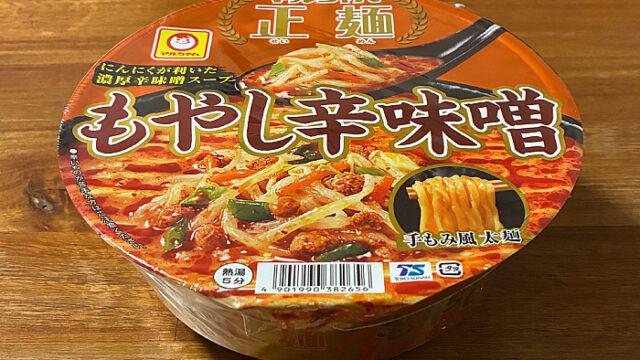 マルちゃん正麺 カップ もやし辛味噌
