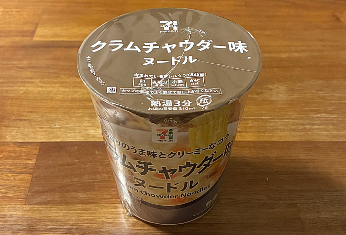 セブンプレミアム クラムチャウダー味ヌードル