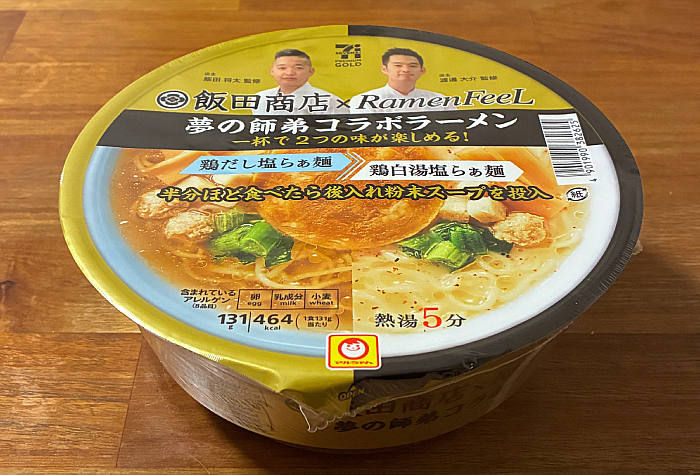 セブンプレミアムゴールド 飯田商店×RamenFeeL 夢の師弟コラボラーメン