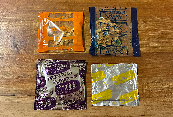 セブンプレミアムゴールド 飯田商店×RamenFeeL 夢の師弟コラボラーメン