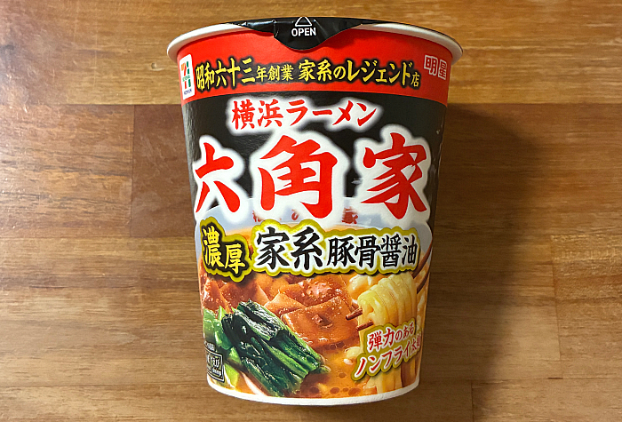 セブンプレミアム 横浜ラーメン六角家 濃厚家系豚骨醤油ラーメン