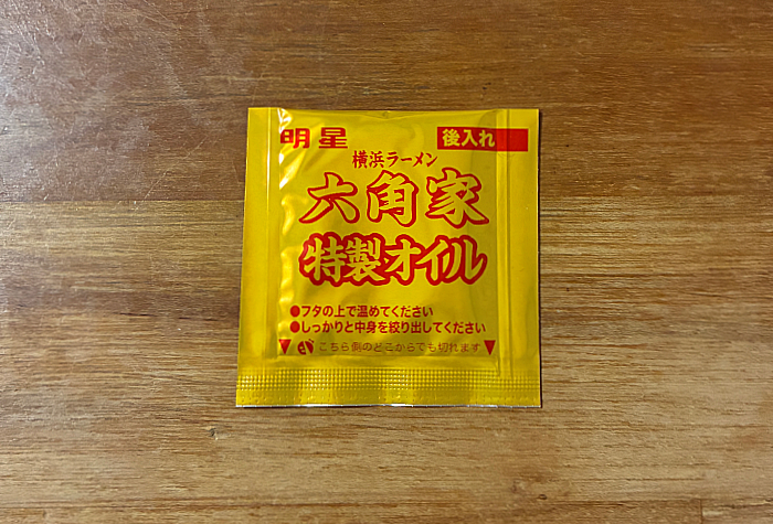 セブンプレミアム 横浜ラーメン六角家 濃厚家系豚骨醤油ラーメン