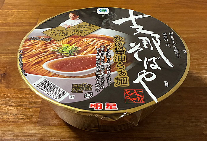 支那そばや監修 かけ醤油らぁ麺