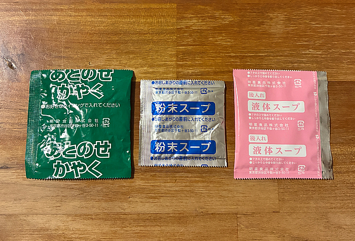 支那そばや監修 かけ醤油らぁ麺