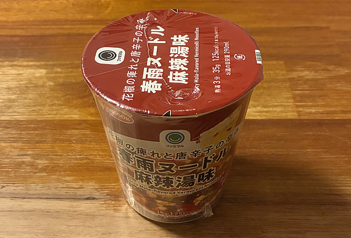 春雨ヌードル 麻辣湯味