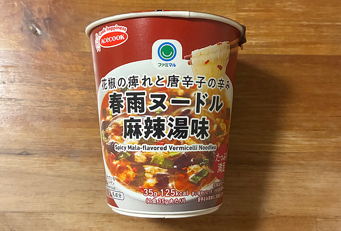 春雨ヌードル 麻辣湯味