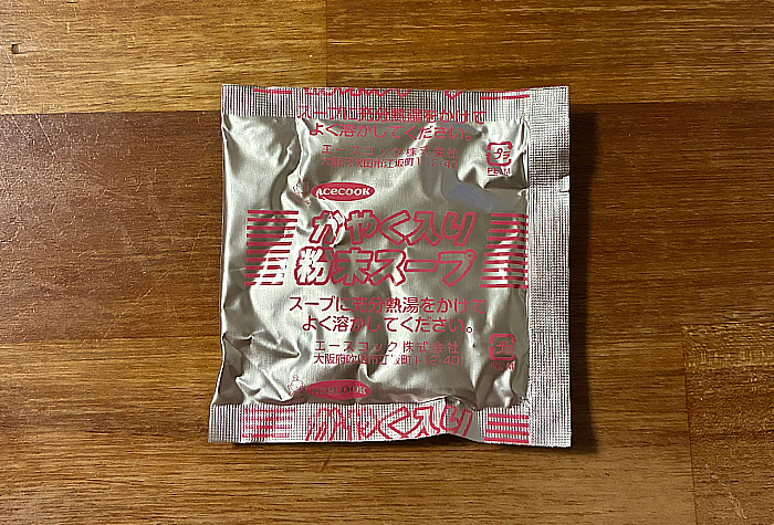 スープはるさめ 味噌らぁめん味