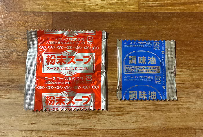 春雨ヌードル 麻辣湯味