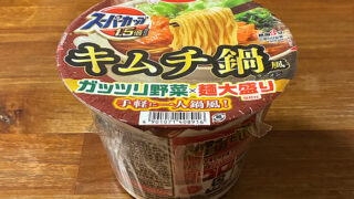 スーパーカップ1.5倍 キムチ鍋風ラーメン