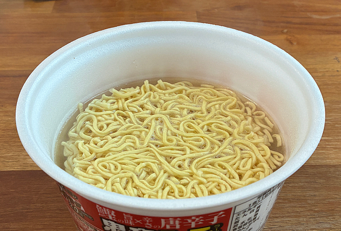 超大盛りスーパーカップ2.0倍 節の一撃 鬼辛みそラーメン
