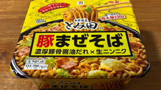 中華蕎麦とみ田監修 豚まぜそば