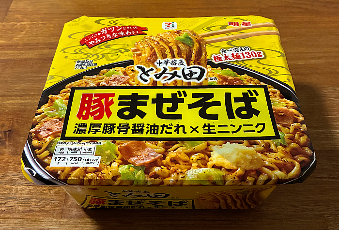 中華蕎麦とみ田監修 豚まぜそば