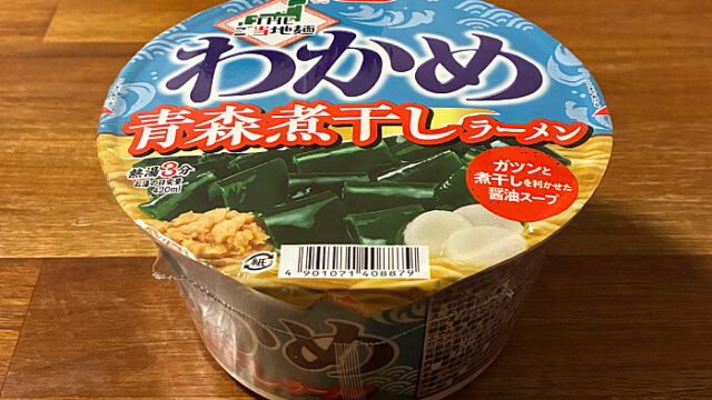 THEご当地麺×わかめ 青森煮干しラーメン