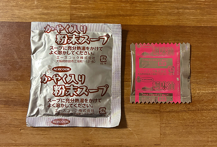 THEご当地麺×わかめ 青森煮干しラーメン