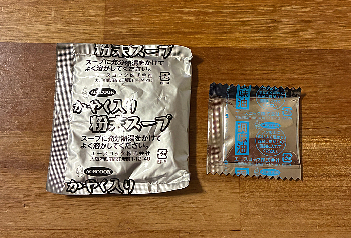 THEご当地麺×わかめ 佐野ラーメン