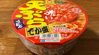 マルちゃん 赤い天ぷら三昧うどんでか盛