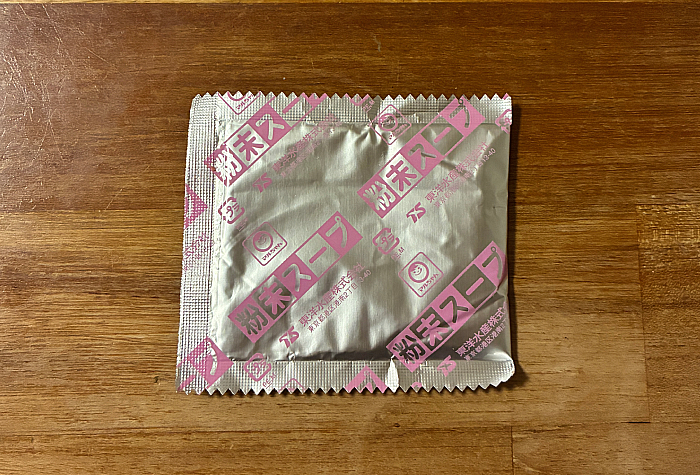 マルちゃん 赤い天ぷら三昧うどんでか盛