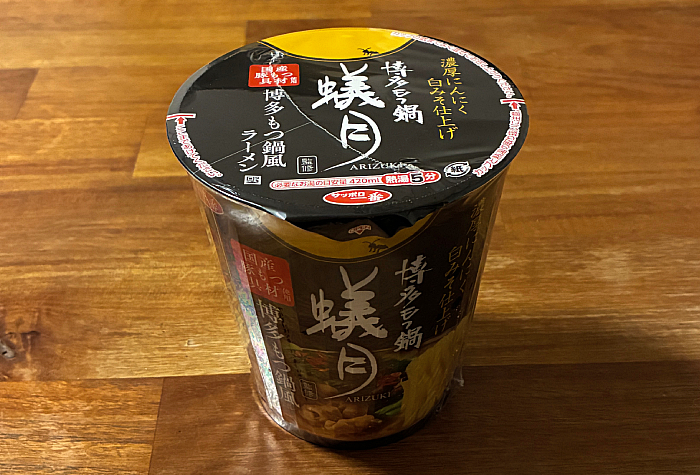 博多もつ鍋 蟻月監修 博多もつ鍋風ラーメン