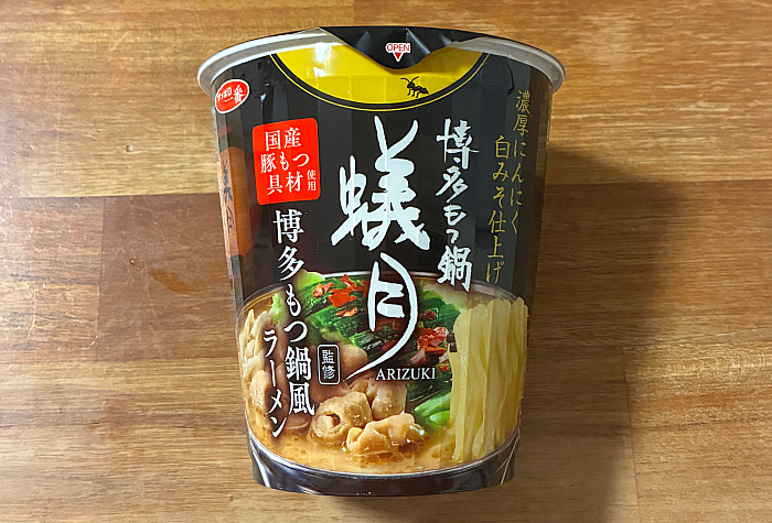 博多もつ鍋 蟻月監修 博多もつ鍋風ラーメン