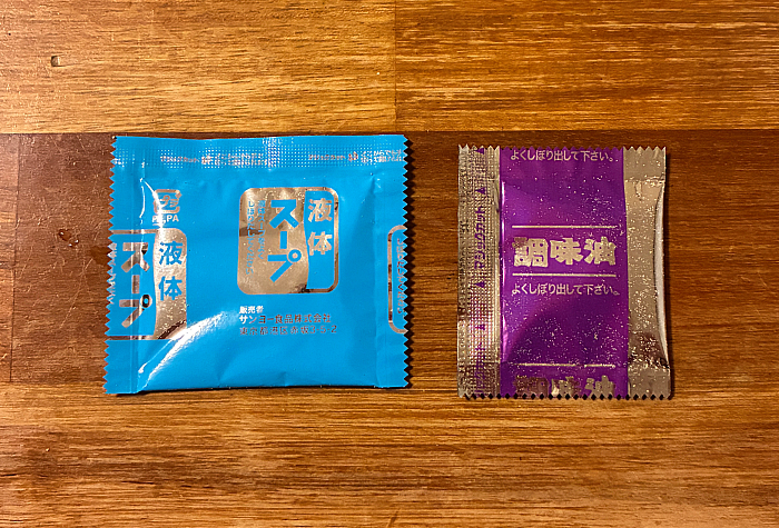 博多もつ鍋 蟻月監修 博多もつ鍋風ラーメン