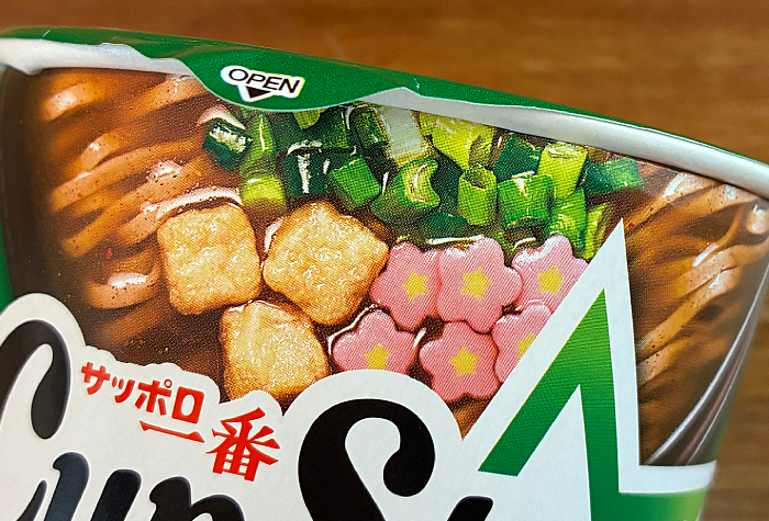 カップスター 鶏天そば