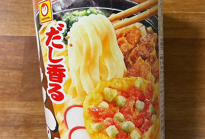 マルちゃん だし香る肉と天ぷらうどん