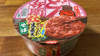日清のどん兵衛 紅生姜天そば