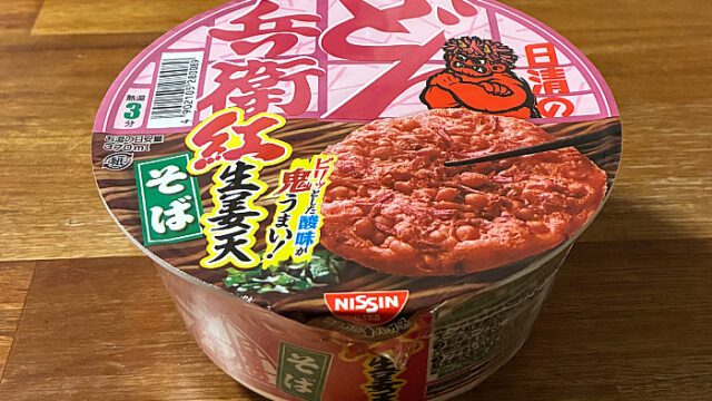 日清のどん兵衛 紅生姜天そば
